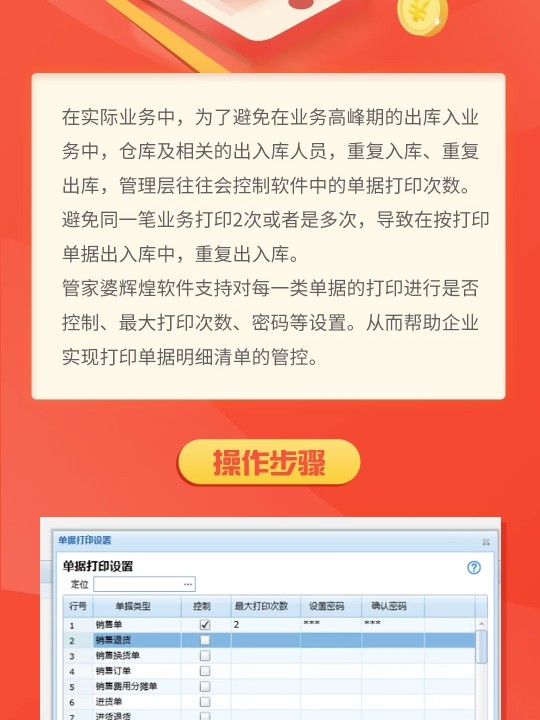 管家婆一肖一码必中一肖：内部文件，内容详尽