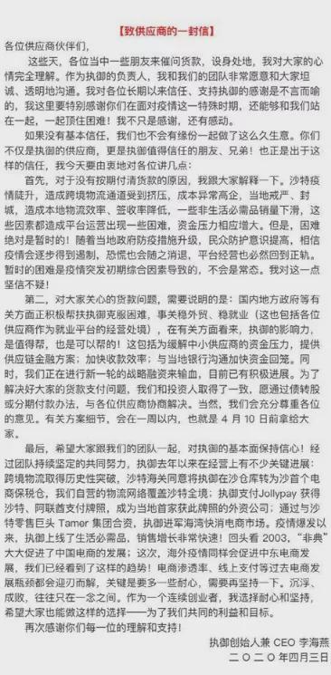 澳门一码一肖一待一中四不像：内部文件，内容详尽