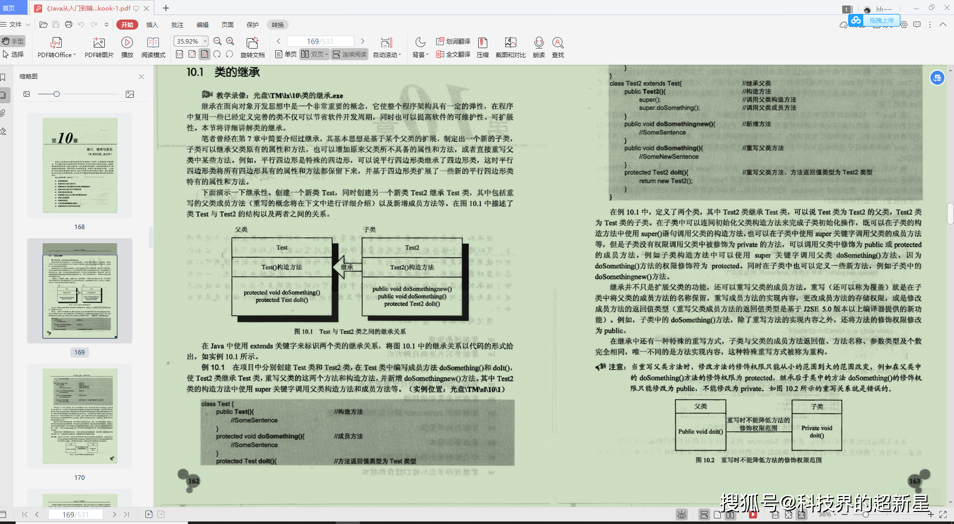 7777788888新奥门彩最新版本介绍：内部文件，内容详尽