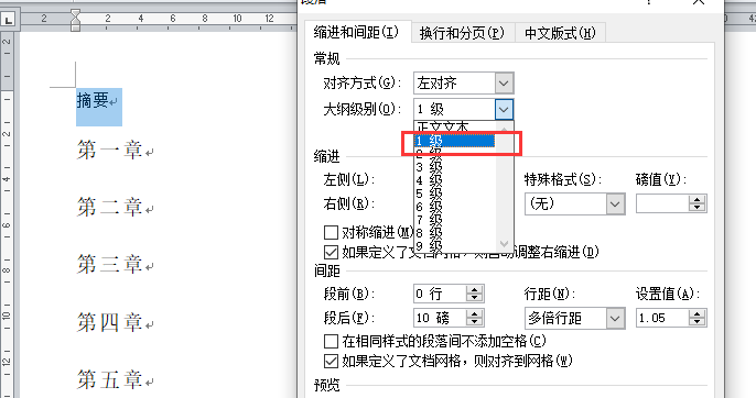 4949免费的资料港澳台：内部文件，内容详尽