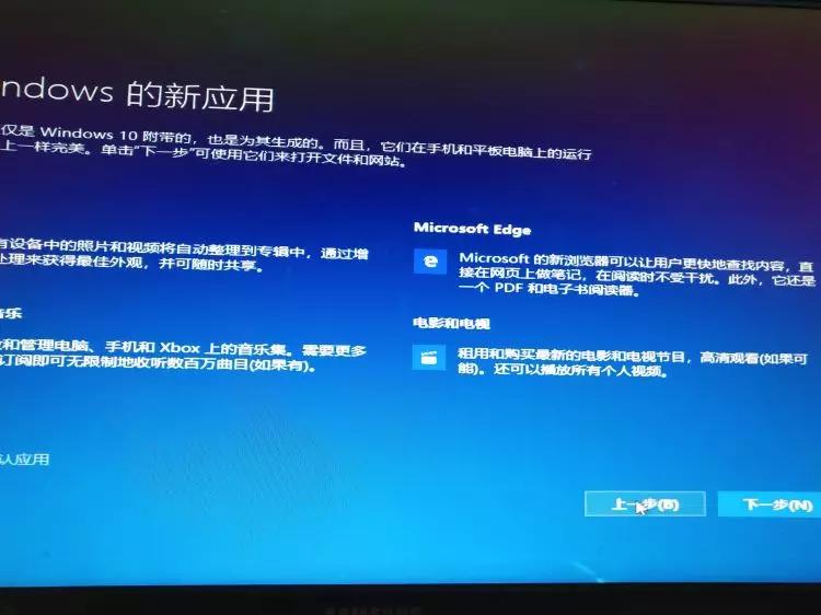 Win10纯净版，打造最佳纯净系统体验的选择