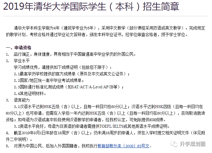 澳门f精准正最精准龙门客栈：内部文件，内容详尽