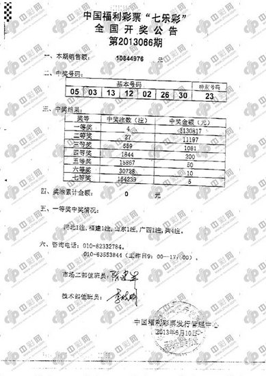 定格う依靠 第2页