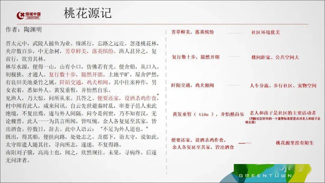 澳门一码精准必中大公开：内部文件，内容详尽