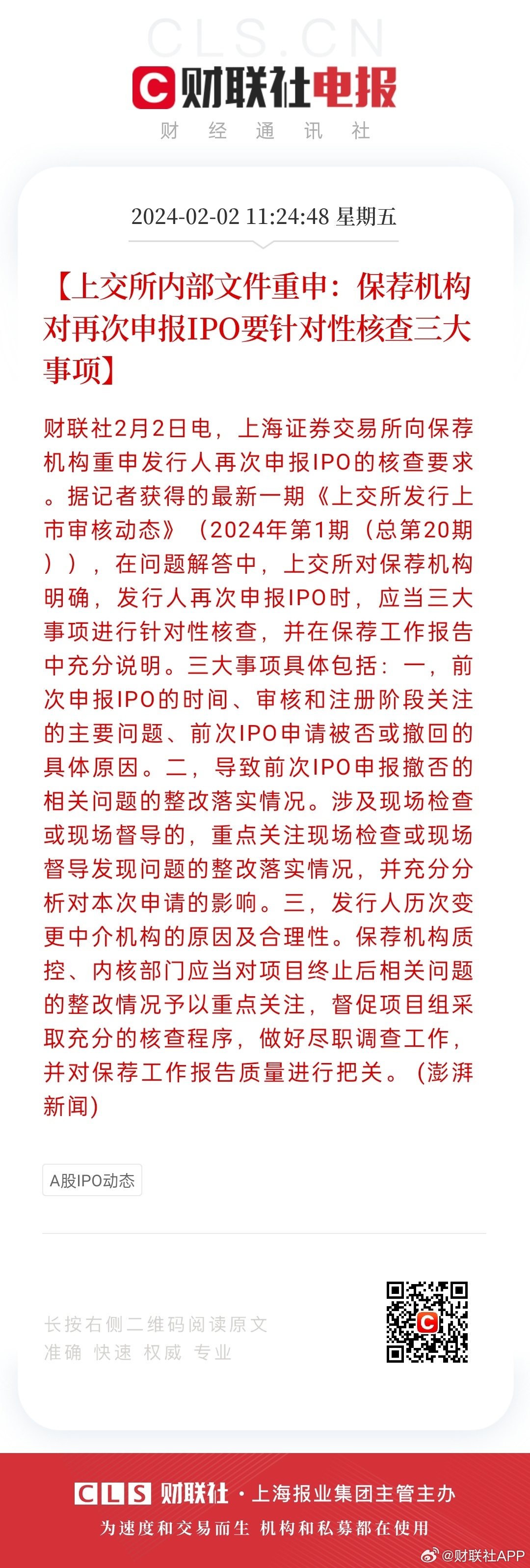 最准一肖一码一一中特：内部文件，内容详尽