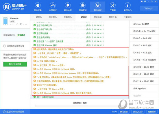 2024新澳精准资料大全：内部文件，内容详尽