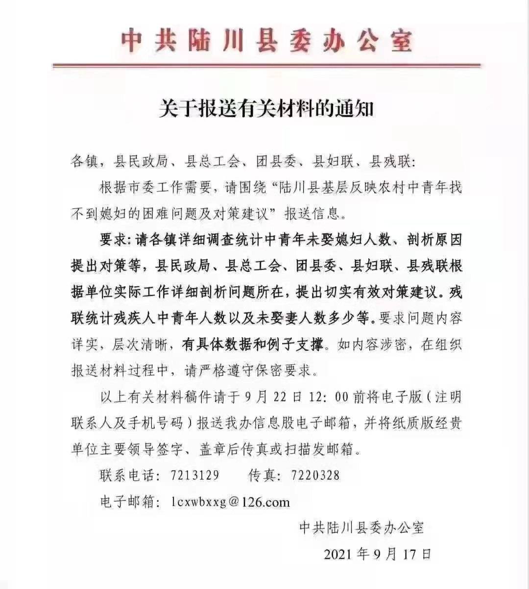 澳门一码一肖一待一中今晚：内部文件，内容详尽