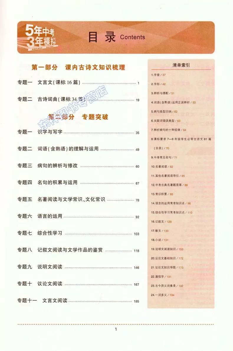 白小姐三肖三期必出一期开奖：内部文件，内容详尽