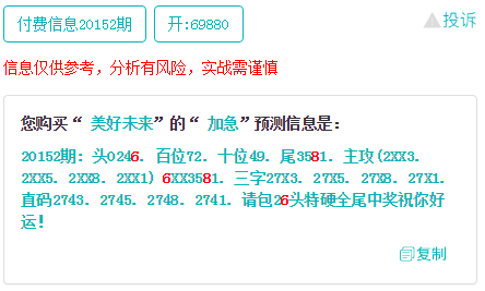 澳门今晚开特马+开奖结果课优势,功能性操作方案制定_FT67.215