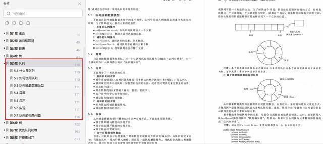 2024澳门正版精准免费,科学基础解析说明_经典版15.559