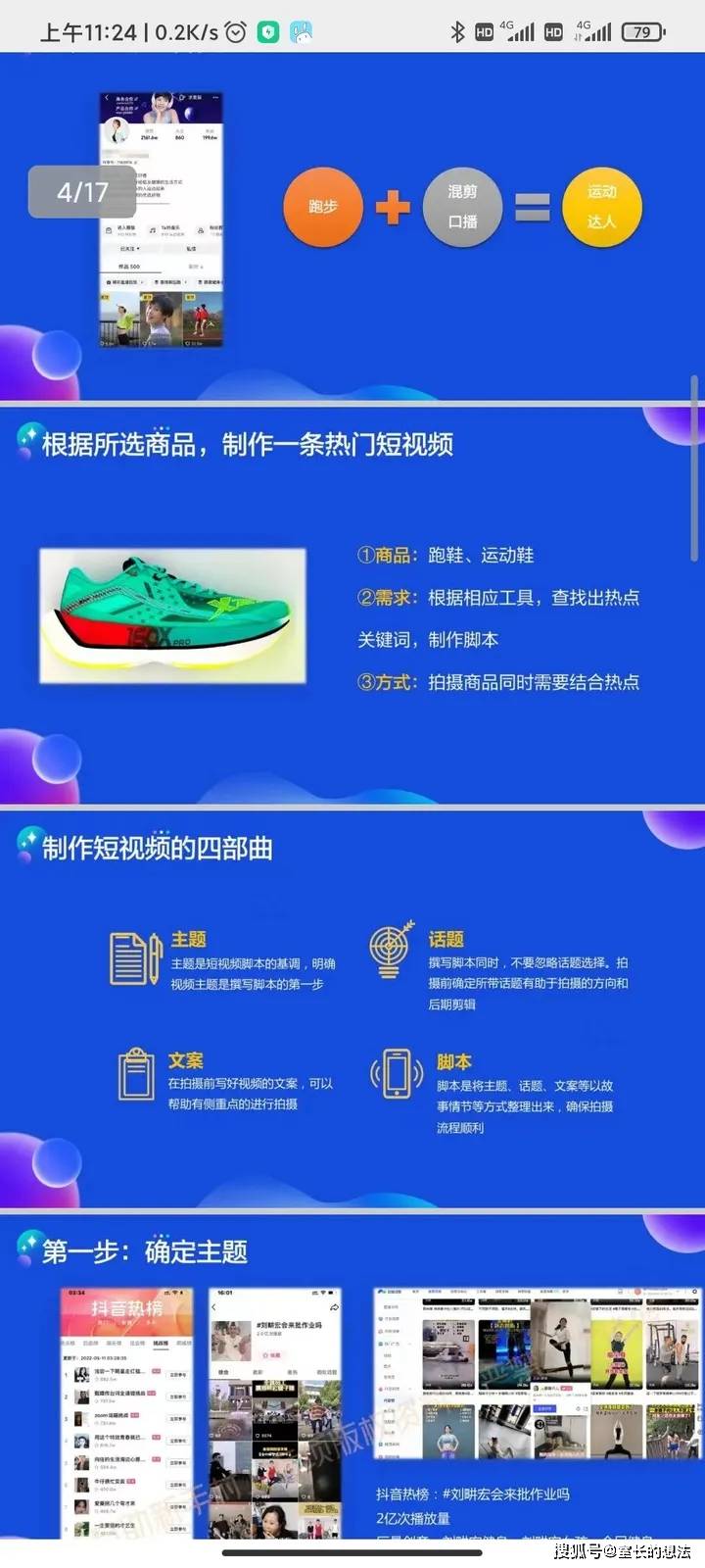 2024新奥免费资料,快速设计响应解析_vShop22.97