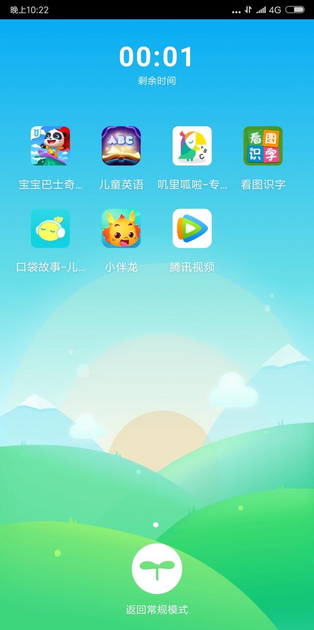 应用下载APP，开启现代生活便捷之门