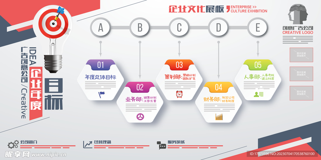 新奥正版免费资料大全,高效计划设计实施_CT43.982