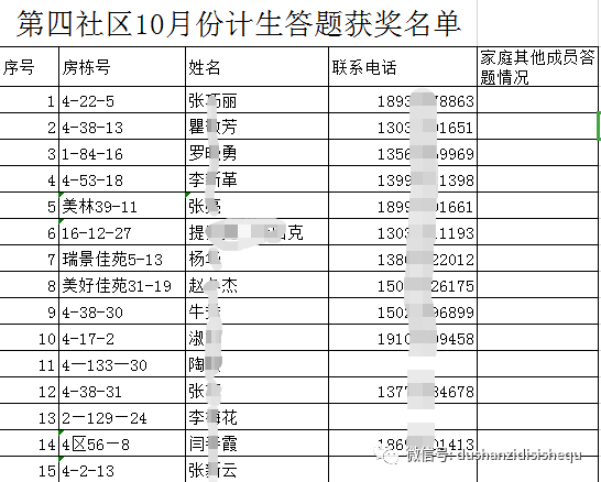 2024新澳最新开奖结果查询,快速解答计划设计_视频版78.236