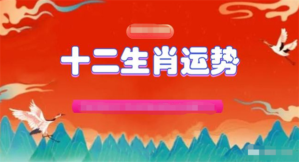 2024年一肖一码一中一特,高效解析说明_SE版41.923