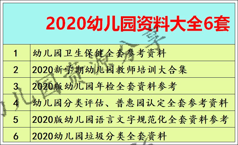 新澳天天开奖资料大全三十三期,结构解答解释落实_M版87.343