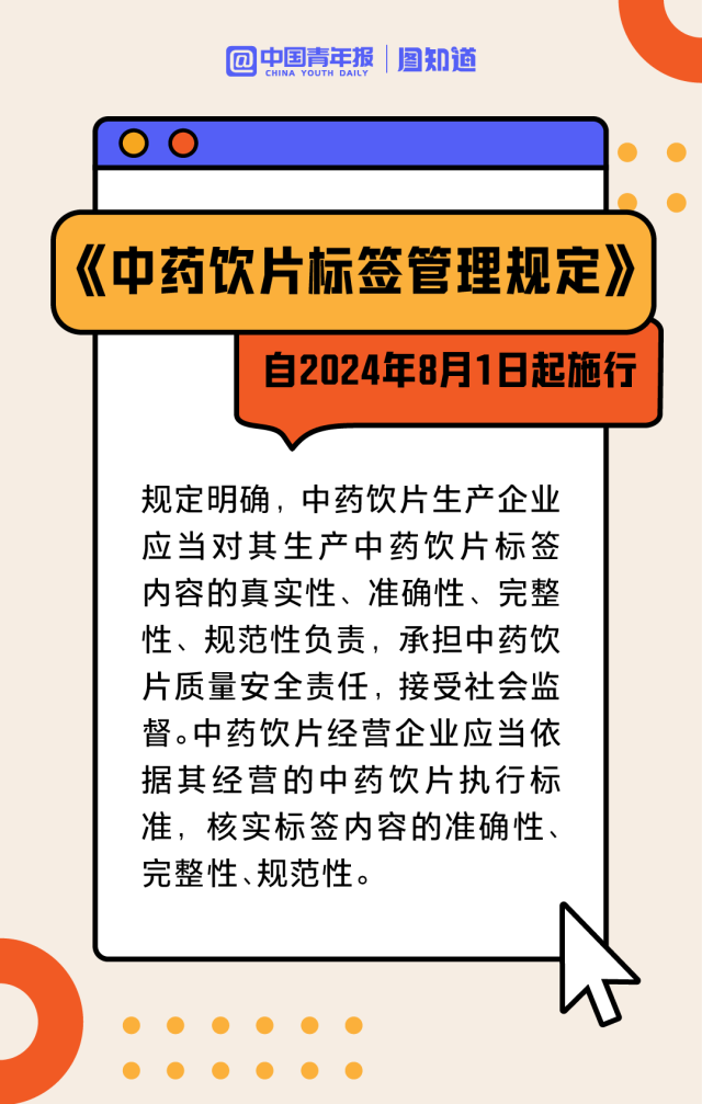 2024新澳门正版免费正题,广泛的关注解释落实热议_精装款57.709