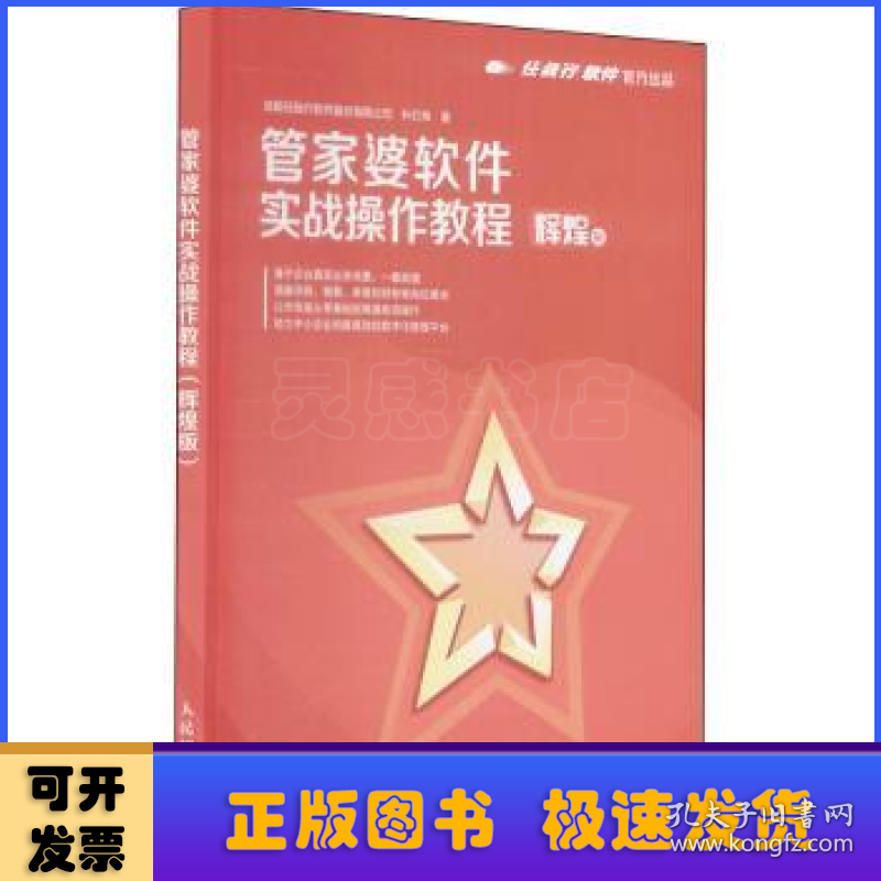 8383848484管家婆中特,结构解答解释落实_纪念版47.57