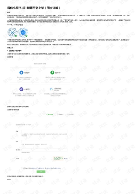 白小姐三肖三期必出一期开奖百度,标准化实施程序解析_7DM40.798