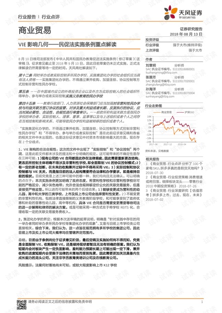 澳门开奖结果+开奖记录表013｜全新答案解释落实