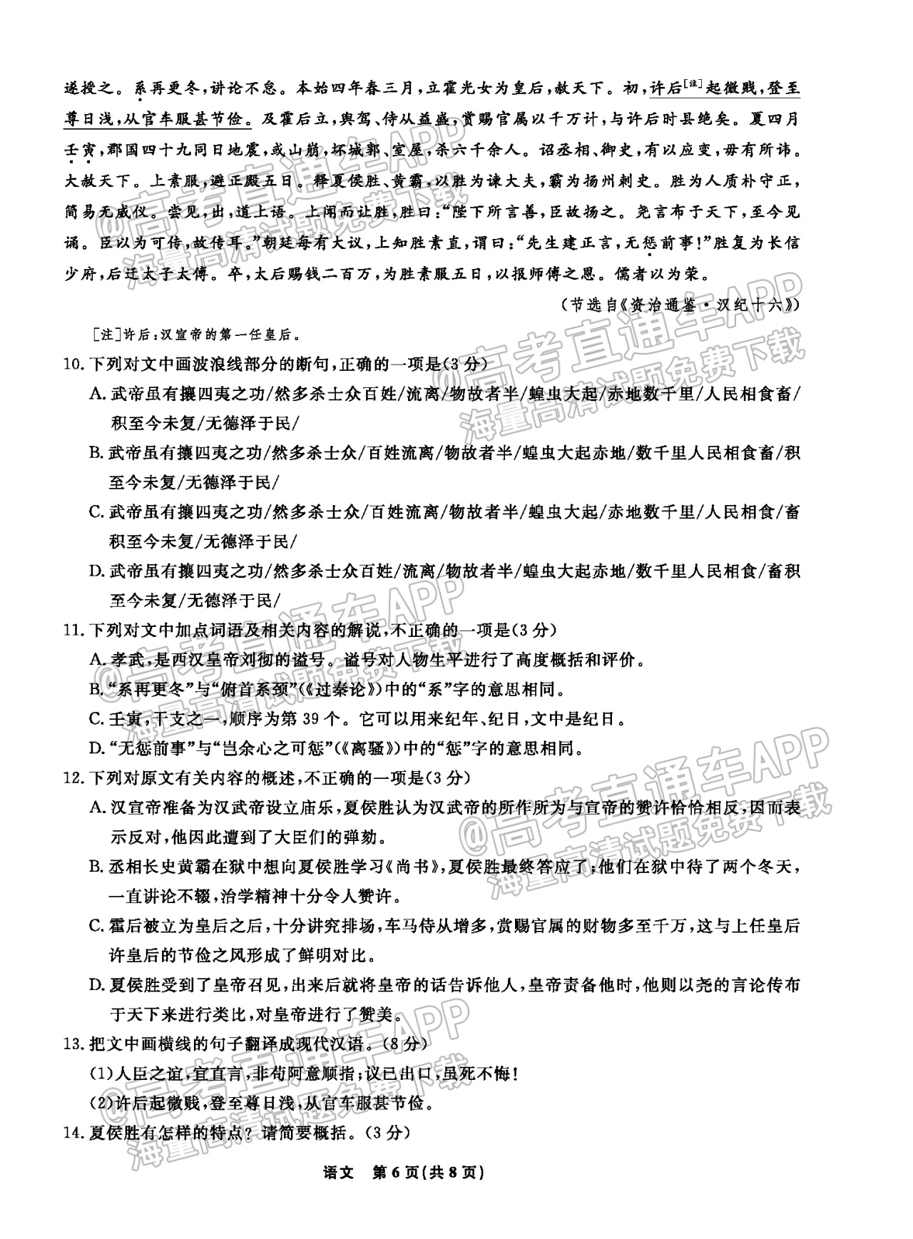 澳门最精准正最精准龙门图库｜全新答案解释落实