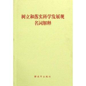 新澳门今晚开奖结果查询｜词语释义解释落实