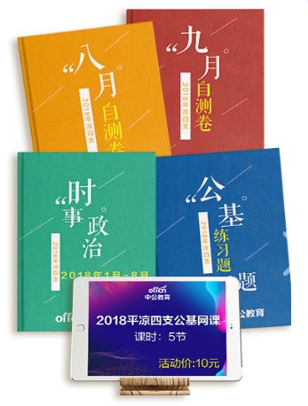 2024新澳今晚开奖资料｜最新答案解释落实