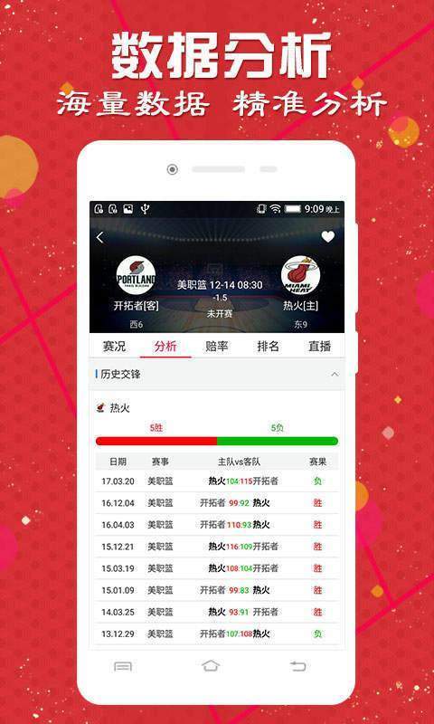 2024澳门天天开好彩大全app｜最新答案解释落实