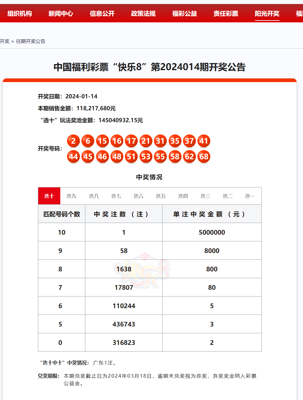 2024新澳天天彩免费资料单双中特｜最新答案解释落实