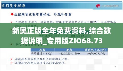 25049.0cm新奥彩｜最新答案解释落实