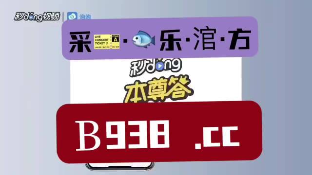 澳门管家婆一肖一码2023年｜词语释义解释落实