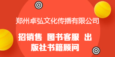 郑州最新招聘信息，包住福利吸引人才加入