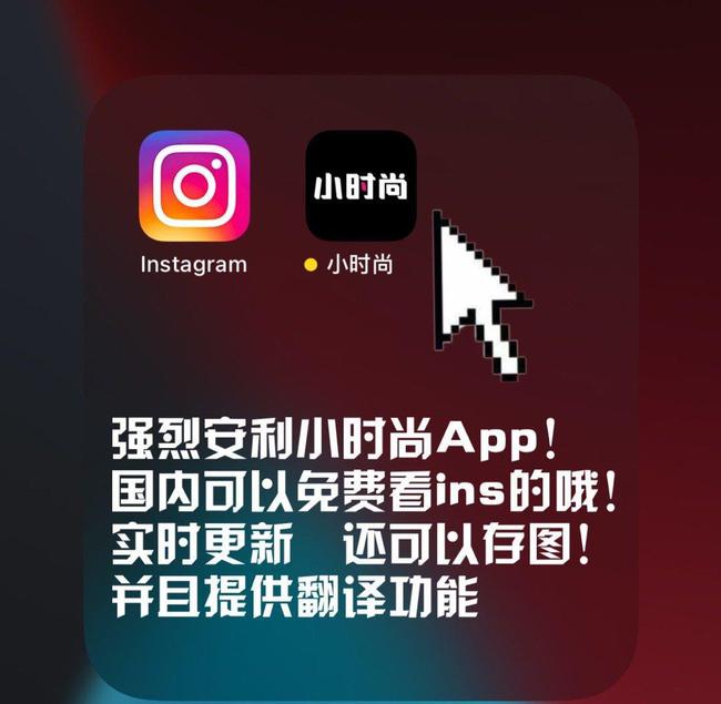 下载Instagram，合法途径与潜在风险解析