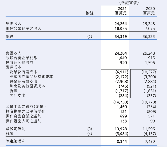 香港4777777开奖结果+开奖结果一｜广泛的解释落实方法分析