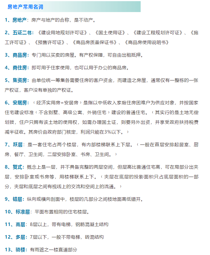 新澳免费资料大全最新版本｜词语释义解释落实