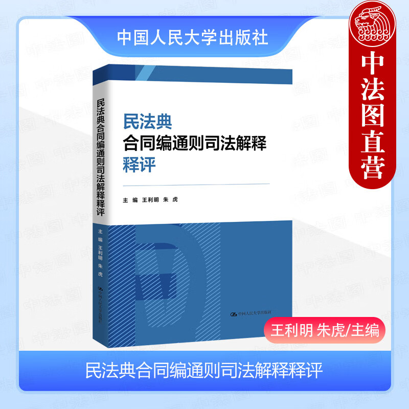 2024澳门濠江论坛｜考试释义深度解读与落实