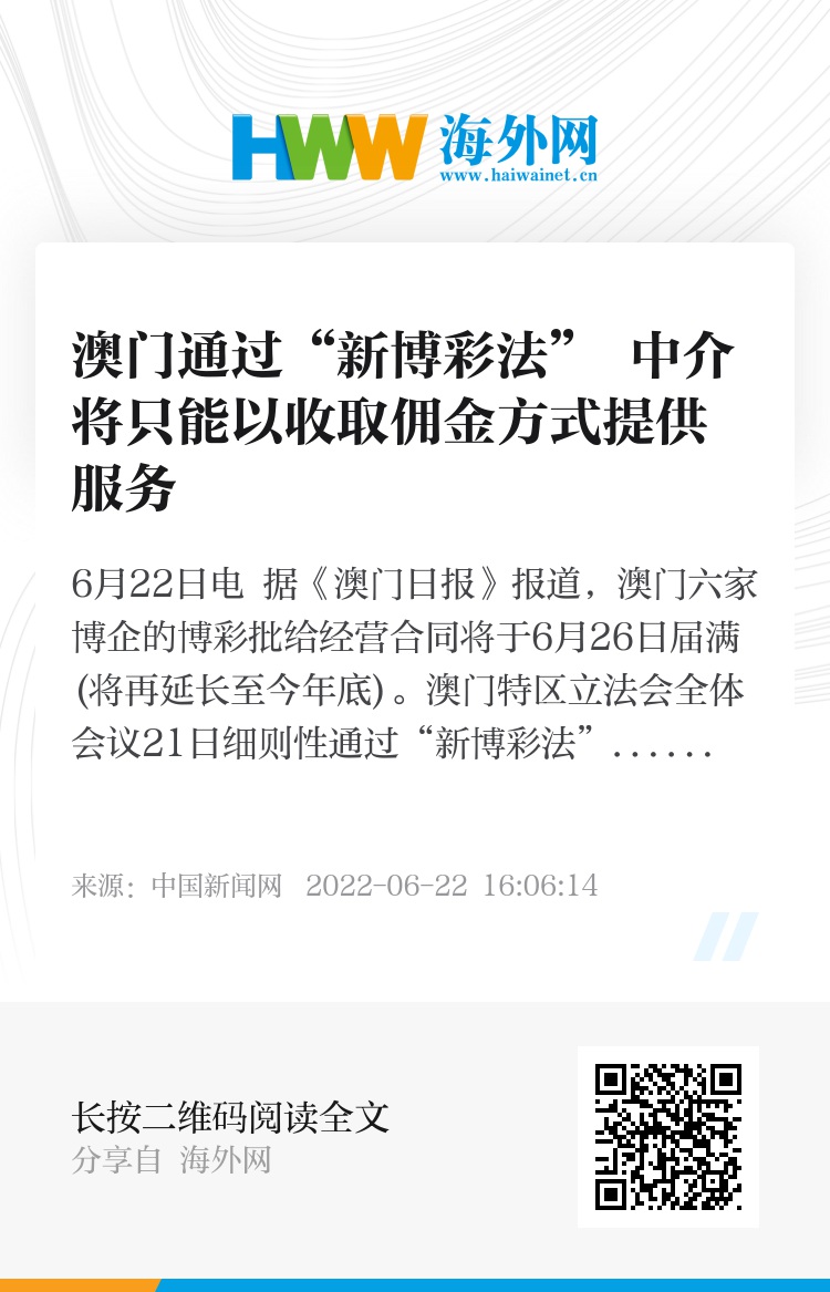 新澳门一肖一码中恃｜多元化方案执行策略