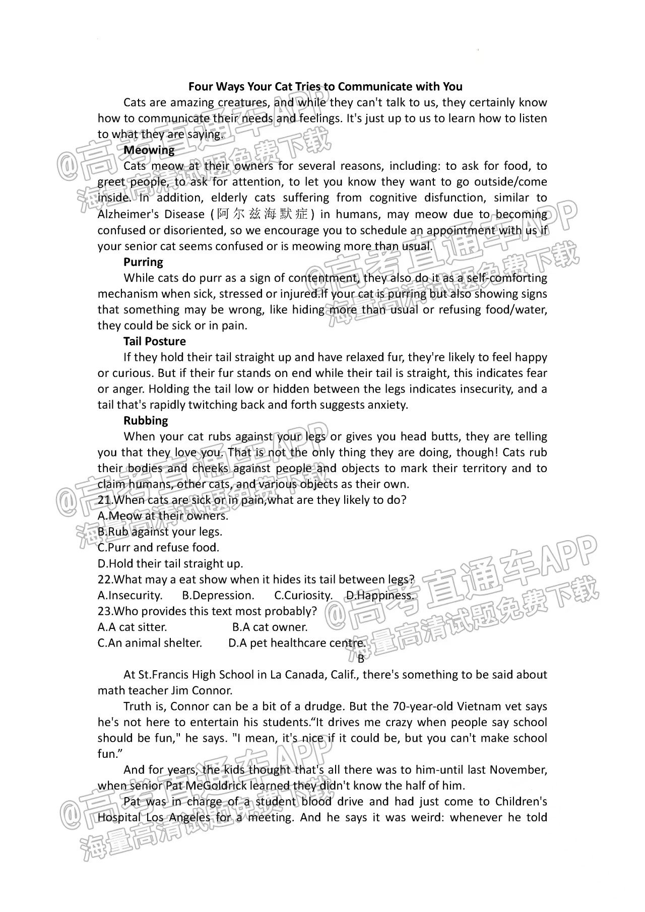 新澳精选资料免费提供｜最新答案解释落实