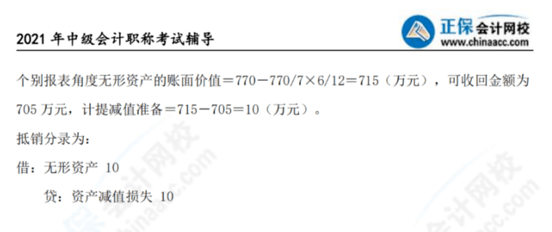 新澳门综合出码走势图｜最新答案解释落实