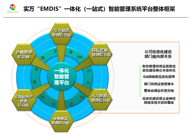 管家婆必出一中一特｜多元化方案执行策略