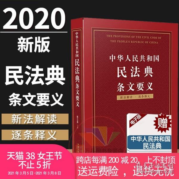 新澳2024正版免费资料｜词语释义解释落实