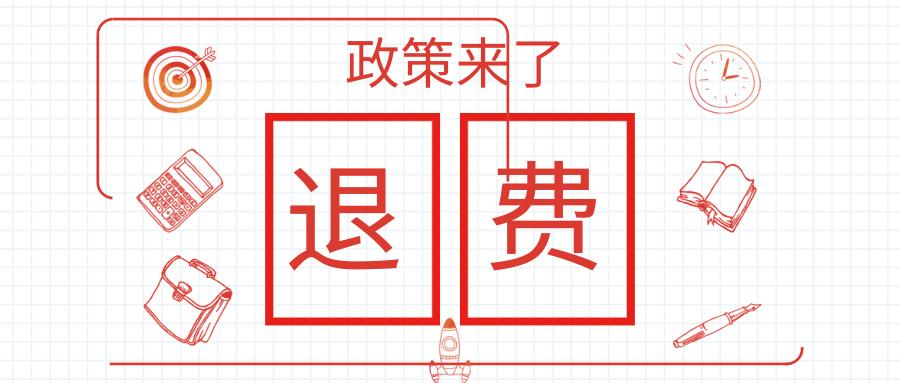 2020考研最新政策深度解析