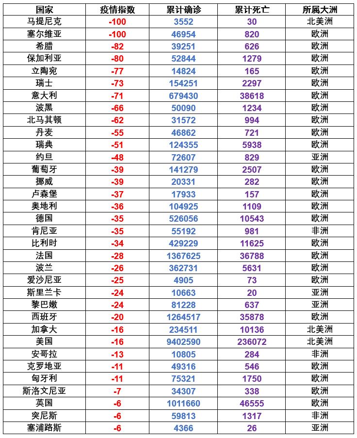 2024年12月18日 第9页