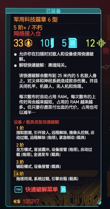 台湾六位分享码背后的故事与技术发展揭秘