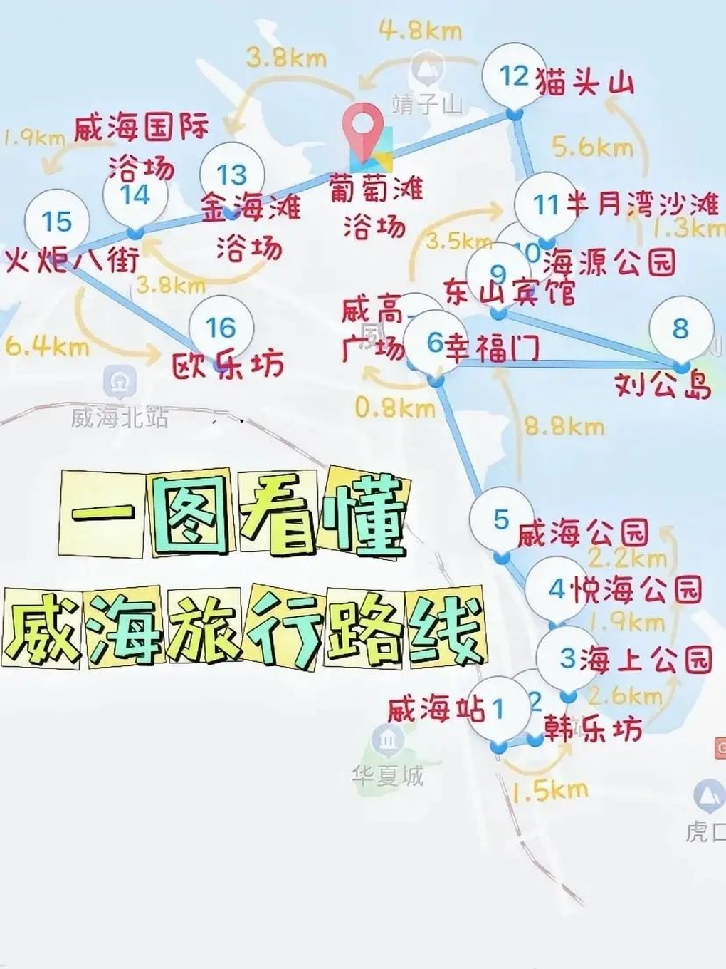 桥梁护栏 第9页