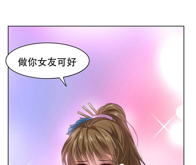 捡个校花做老婆最新版，缘分与努力交织的浪漫故事