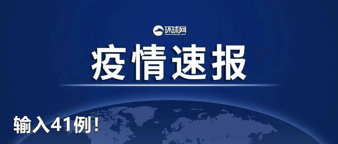 中国发布疫情最新消息，坚定信心，共同抗击疫情难关