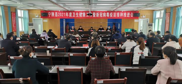 宁陕县计划生育委员会最新动态及新闻速递