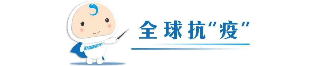 实时疫情最新统计数据及分析，疫情动态及其影响洞察