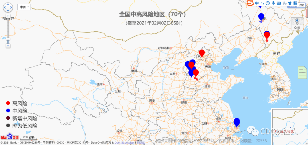 脾都区疫情最新动态，全面应对，守护共同家园